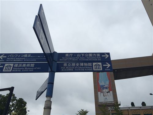 パシフィコ看板.jpg